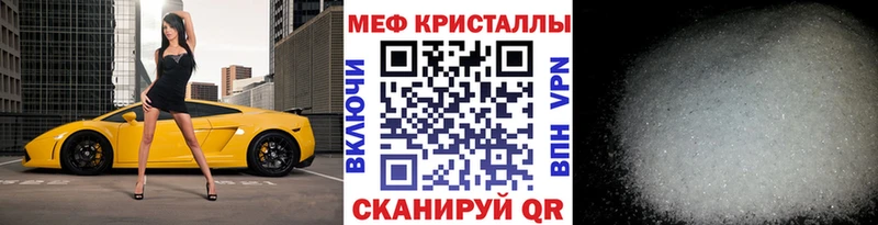 Где продают наркотики Палласовка mega ссылки  Меф мяу мяу  Гашиш  Бошки Шишки  Cocaine  Alpha PVP 