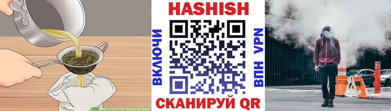 Печенье с ТГК конопля  ОМГ ОМГ зеркало  Палласовка 