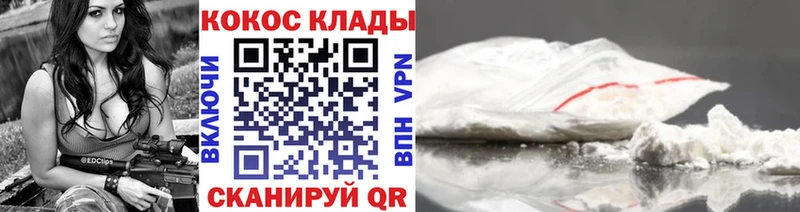 COCAIN FishScale Палласовка