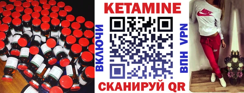Кетамин ketamine  Палласовка 