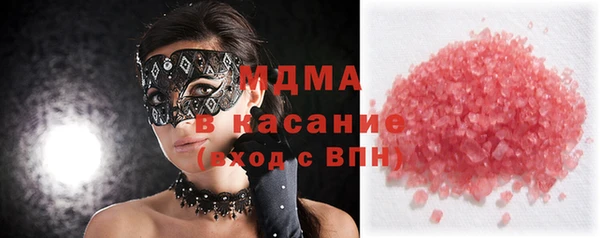 МДПВ Богородицк