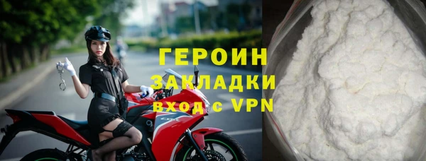 каннабис Богородск