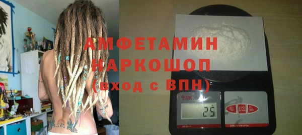 каннабис Богородск