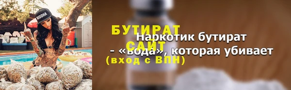 прущий лед Богданович