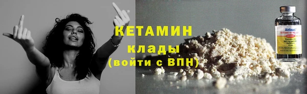 каннабис Богородск