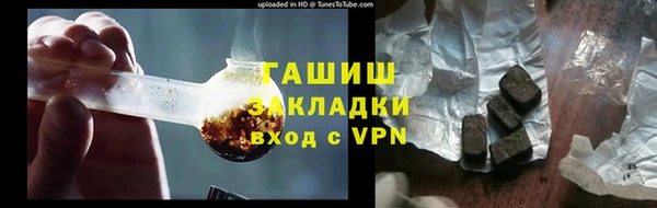 каннабис Богородск