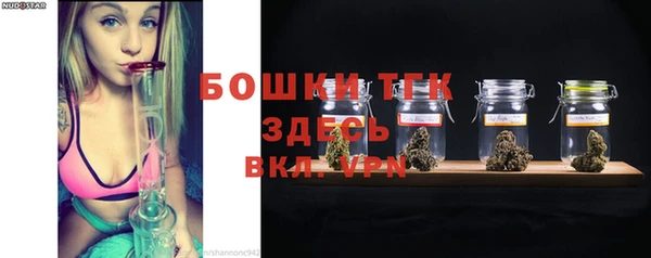каннабис Богородск