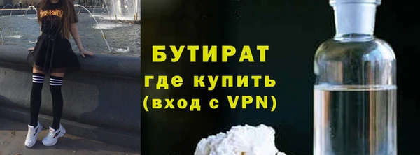 МДПВ Богородицк