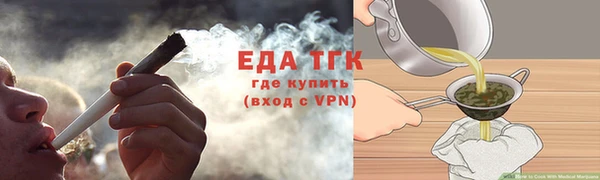 каннабис Богородск