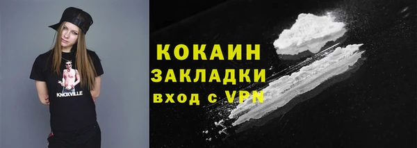 каннабис Богородск
