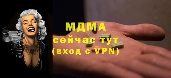 МДПВ Богородицк