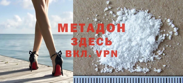 каннабис Богородск
