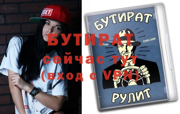 прущий лед Богданович