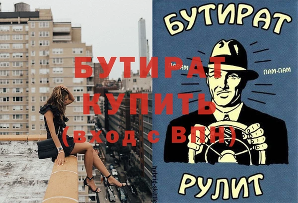 прущий лед Богданович