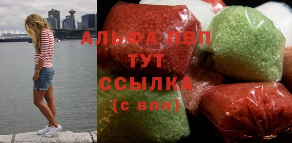 каннабис Богородск
