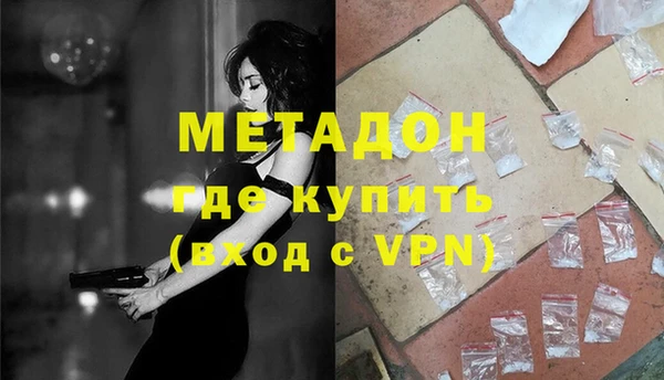 каннабис Богородск