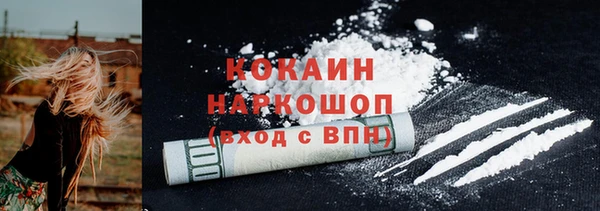 меф Бронницы