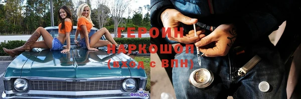 каннабис Богородск