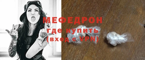 каннабис Богородск