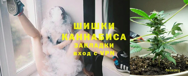 каннабис Богородск