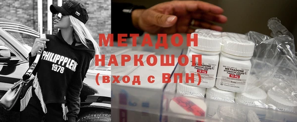 бошки Бугульма
