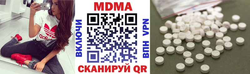 что такое   Палласовка  МДМА VHQ 