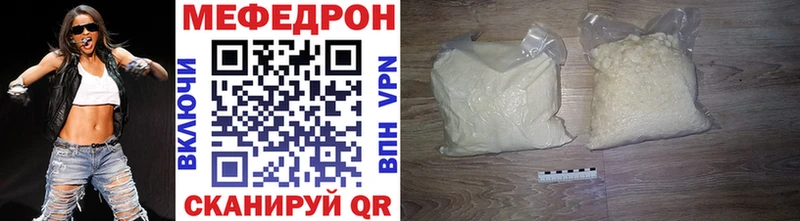 где найти наркотики  Палласовка  МЯУ-МЯУ мука 