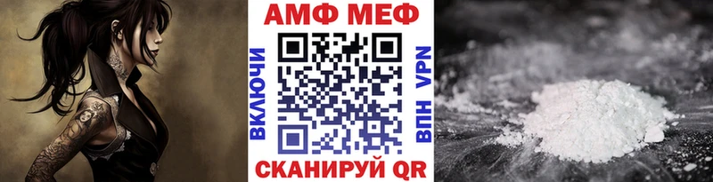 Первитин пудра  цены наркотик  shop какой сайт  Палласовка 