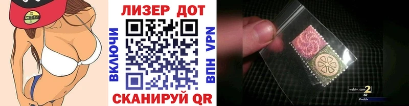 где продают   Палласовка  площадка клад  Наркотические марки 1,5мг 