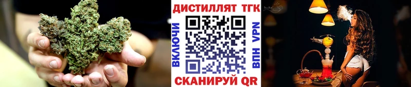ТГК концентрат Палласовка